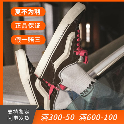 VANS蔡徐坤同款面包鞋