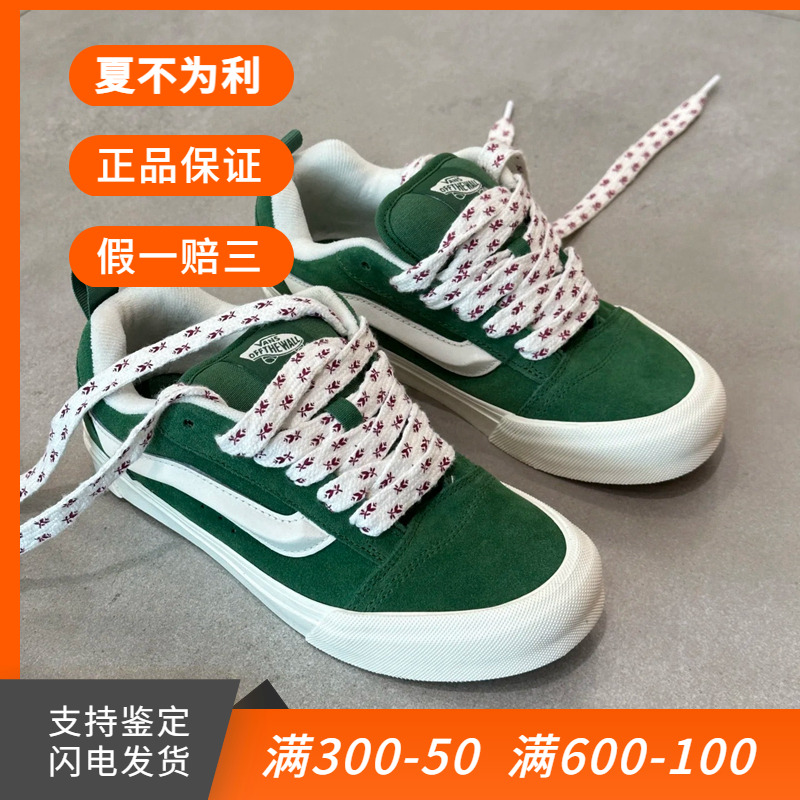 VANS范斯男女运动帆布面包板鞋