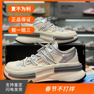 匡威男女厚底增高休闲鞋