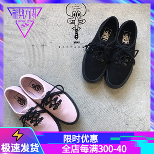 Platform QB1 松糕厚底女鞋 VANS Authentic 现货 VN0A3AV8QT9