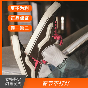 女鞋 VANS VN0009QCBF2 男鞋 面包鞋 KNU SKOOL蔡徐坤摩卡樱桃棕美式
