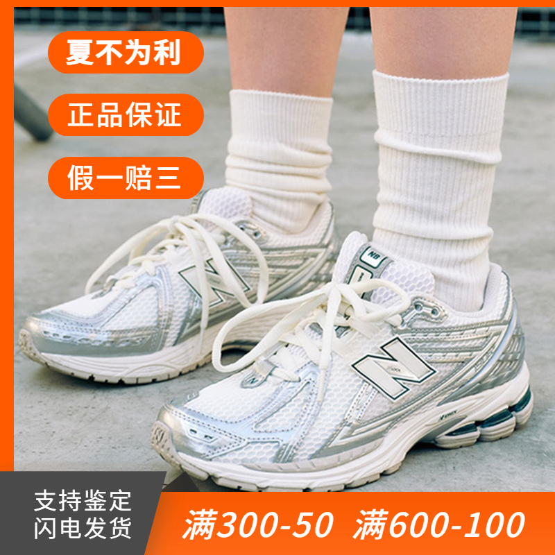 NEWBALANCE男女跑鞋复古
