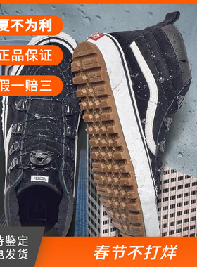 【现货】VANS SK8-HI MTE BOA冬季加厚保暖防滑男鞋VN0A3ZCGDX6