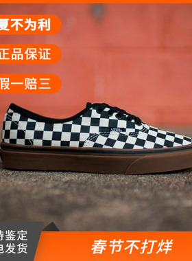 章鱼哥 VANS AUTHENTIC低帮棋盘格生胶底男女帆布鞋VN0004MKIBB