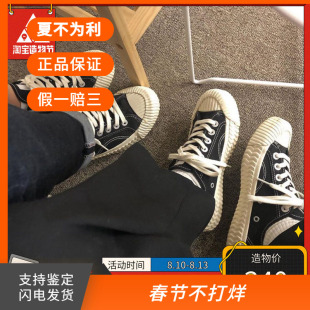 EXCELSIOR  Bolt 焦糖饼干低帮厚底男女休闲帆布鞋 ES-M6017CV-BK