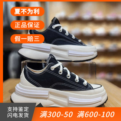 厚底帆布鞋匡威复古低帮