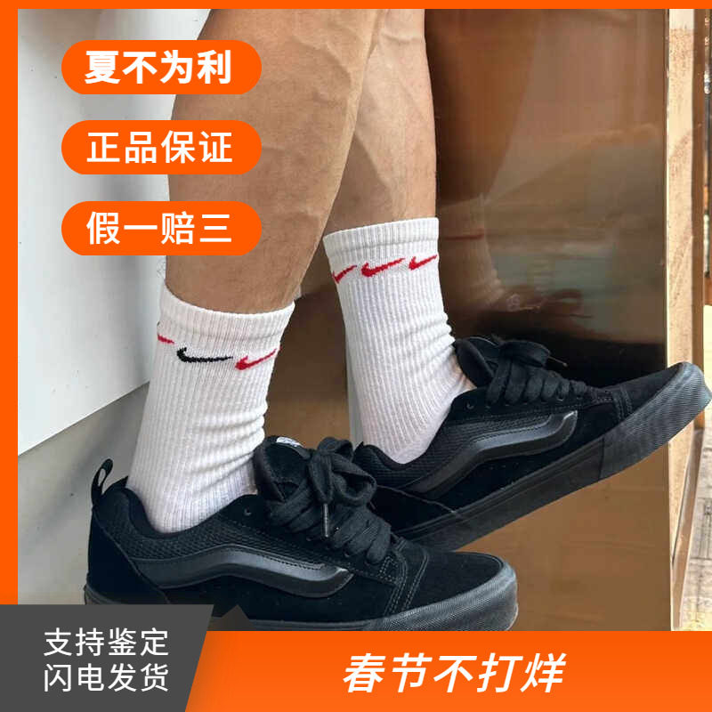 VANS KNU SKOOL 范斯经典黑武士低帮面包男鞋低帮运动VN0009QCBKA