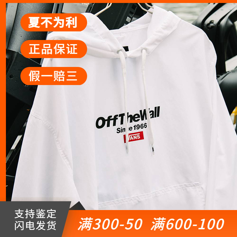 VANS新款男女logo印花外套夹克