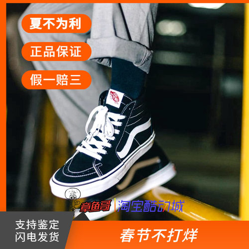 vans现货范斯经典款黑白帆布女鞋
