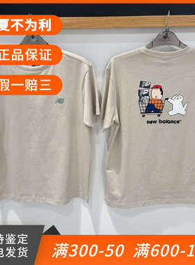 NEW BALANCE 新款卡通联名贴图休闲白色T男女短袖AMT52342-SST
