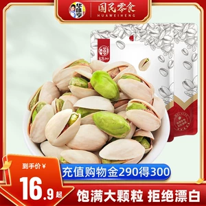 [Huaweiheng_Pistachios 500 г] Оригинальный цвет, большие открытые орехи для беременных, оригинальный вкус, новые сухофруктовые закуски
