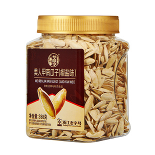【蜜蜂心愿社】华味亨 美人甲大片南瓜子358g*2罐 大颗粒