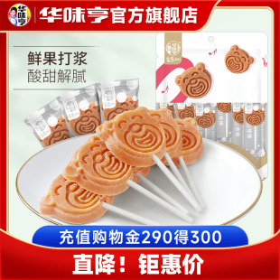 卡通山楂棒棒糖果儿童零食 6袋 华味亨_卡通山楂棒100g