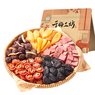 【蜜蜂心愿社】华味亨 千梅工坊梅香满园500g/袋 蜜饯混合