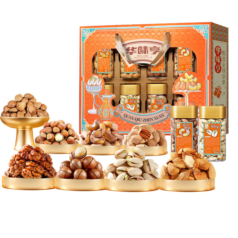 【烈儿宝贝直播间】华味亨 全球甄选1300g/8罐 罐装礼盒