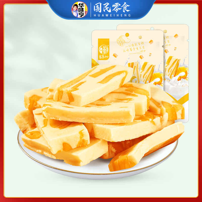 【曹颖甄选】华味亨 芒果奶糕100g*3袋 奶砖网红零食糕点心