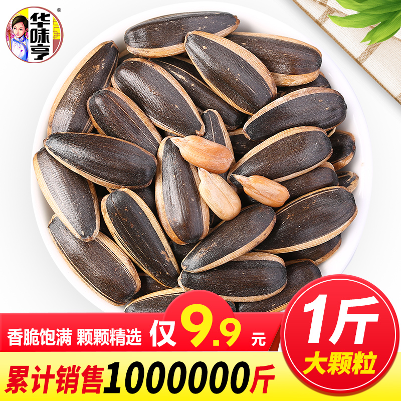 ºËÌÒÅú·¢500g