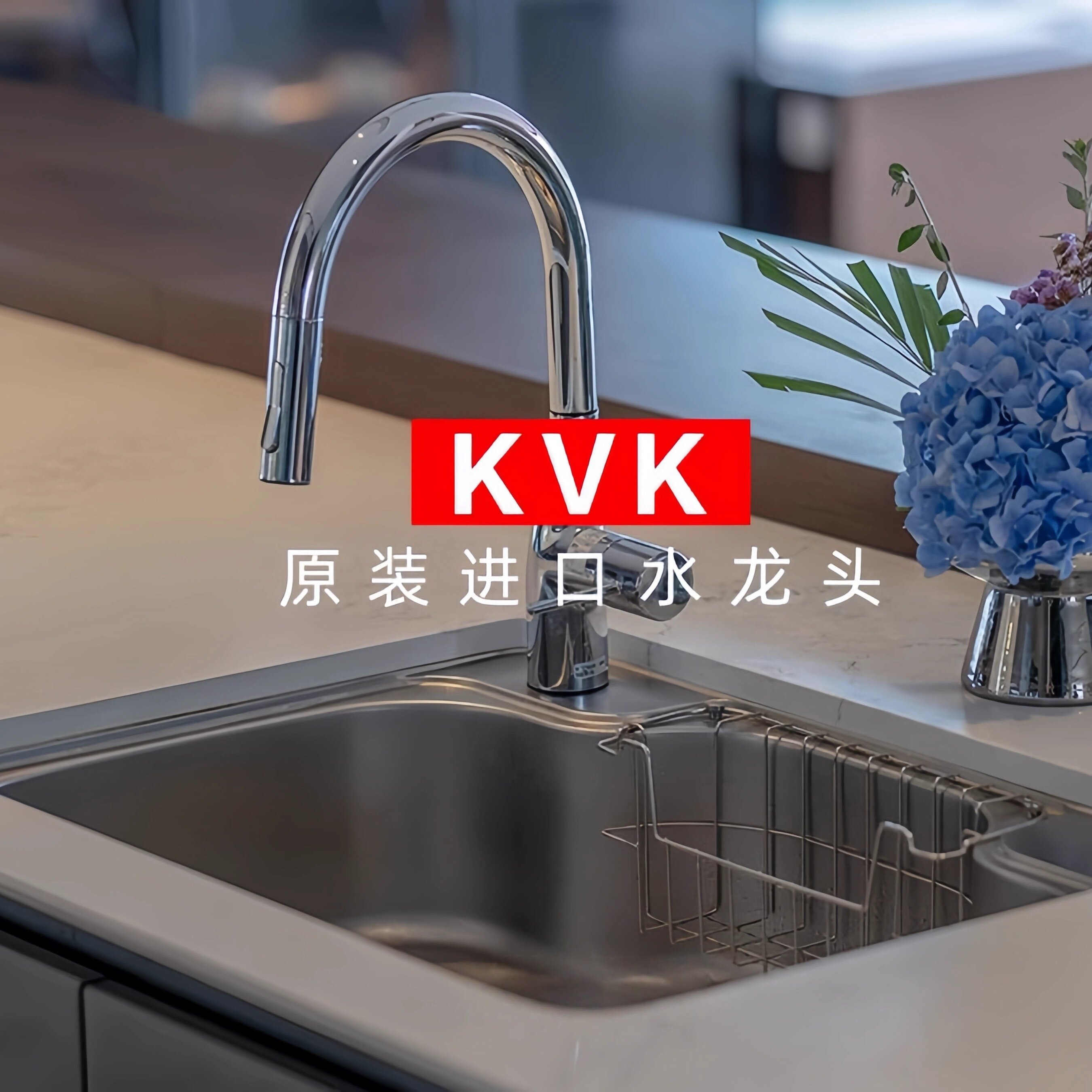 KVK原厂制造橱柜抽拉龙头海豚款天鹅款龙头日本原装进口株式会社