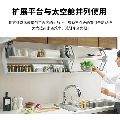 DAYDO日本进口厨房立住同款
