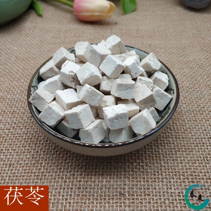 中药材 白茯苓  云苓 茯苓中药材 野生 正品 500g克 两斤包邮