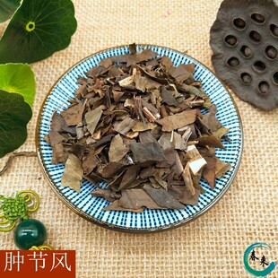 中药材 肿节风 九节茶、九节风、接骨莲、草珊瑚  500克