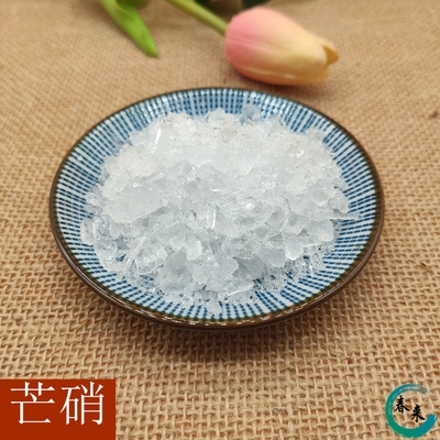 芒硝中药材两斤包邮