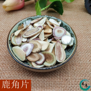 中药材鹿角片500克包邮