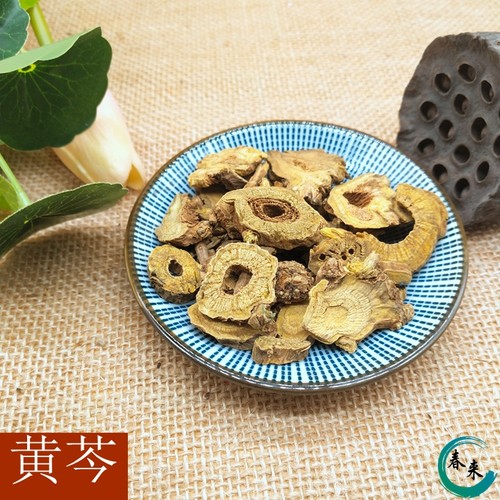 中药材 野生枯芩 黄芩 黄芩茶 无硫 500克 /满2斤包邮