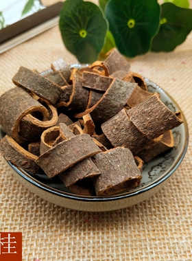 中药材肉桂丝 桂皮药材 官桂 500克  全场2件包邮