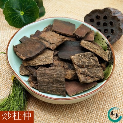 中药材炒杜仲包邮盐炒杜仲杜仲茶 500克两斤包邮