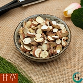 新货生甘草 包邮 甘草圆片 两斤 500g 小甘草片