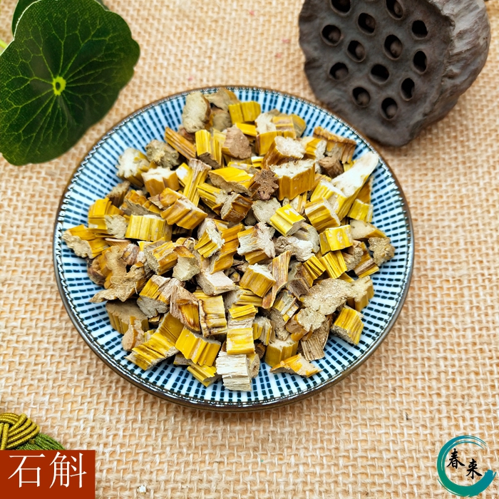 中药材正品新货精选金石斛干粉500g克 大黄草石兰枫斗中草药