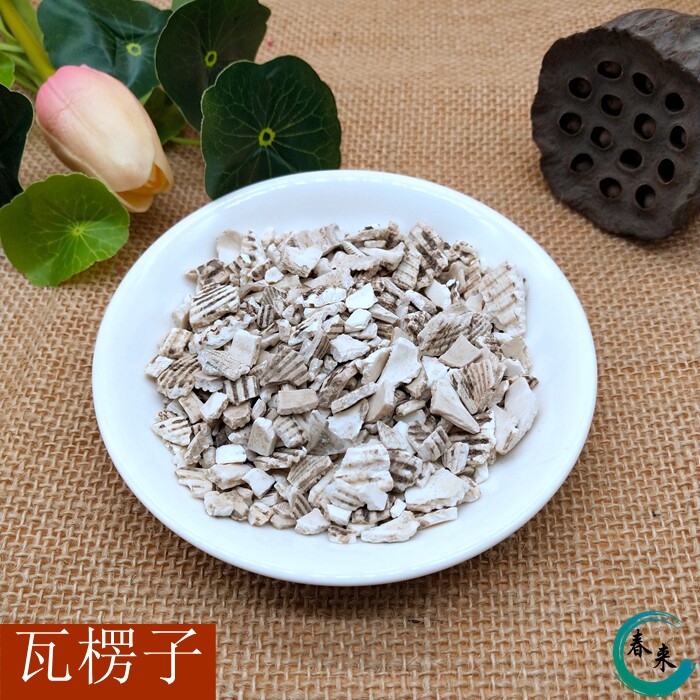 中药材 瓦楞子 生瓦楞子 瓦屋子 瓦垄子 蜡子壳 500克 两斤包邮