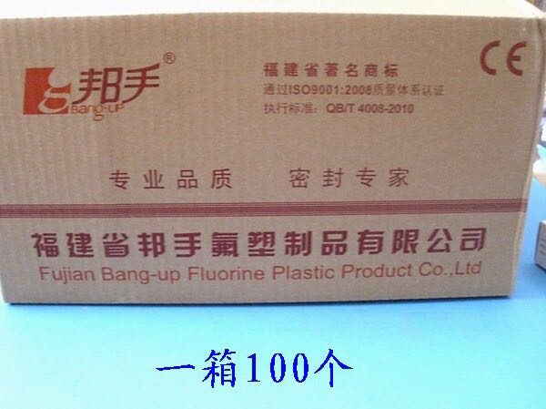 聚四氟乙烯邦手正品生料带,500型水胶布生料带防水带