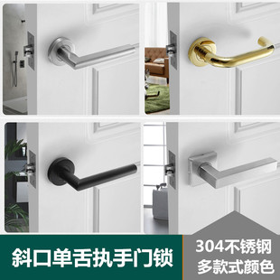 304不锈钢房门锁防火门通道门锁室内卫生间双面执手单舌门锁把手