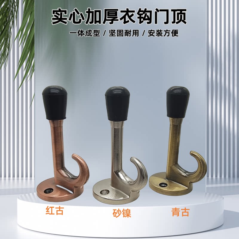 盟林门顶门碰门阻实惠