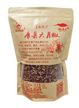 甘肃陇南武都大红袍花椒新鲜干货康县六月椒500g食用特麻特香麻椒