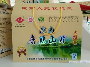 甘肃陇南康县康耳兴源土特产黑木耳香菇山珍大礼包干货礼盒装包邮