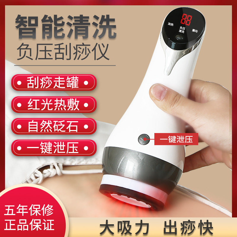 刮痧仪器经络刷智能砭石电动吸痧机家用走罐拔罐淋背部巴疏通瘦身