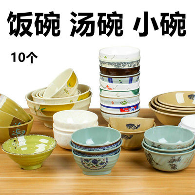防瓷密胺饭碗塑料加厚商用