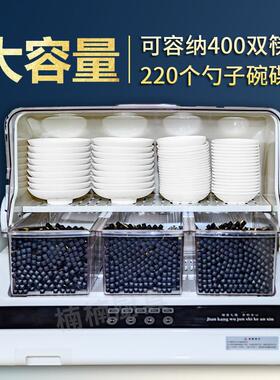 炫彩高档餐具消毒烘干机