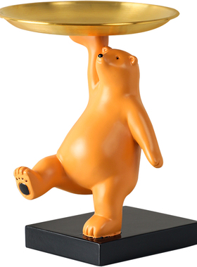 北极熊进门口放钥匙收纳摆件北欧简约家居客厅玄关鞋柜装饰品摆设