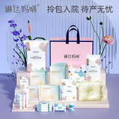 十月结晶待产包入院全套母子组合产后实用孕妇产妇坐月子用品套装