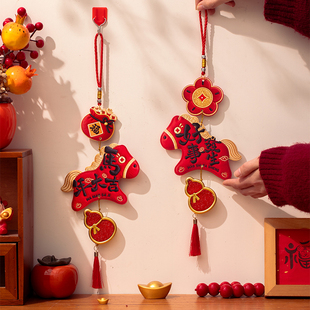 新年马年装饰挂饰2026过年春节入户门门把手挂件大门氛围场景布置