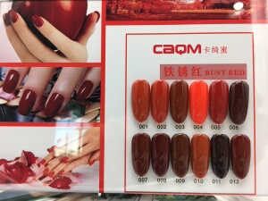 卡绮蜜新款18ml 环保无味 铁锈红 锈红色 脏橘色 慕斯拿铁 甲油胶
