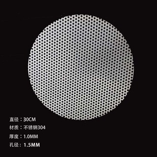 圆形不锈钢过滤网片304圆孔冲孔网板可裁剪洞洞板水槽过滤网