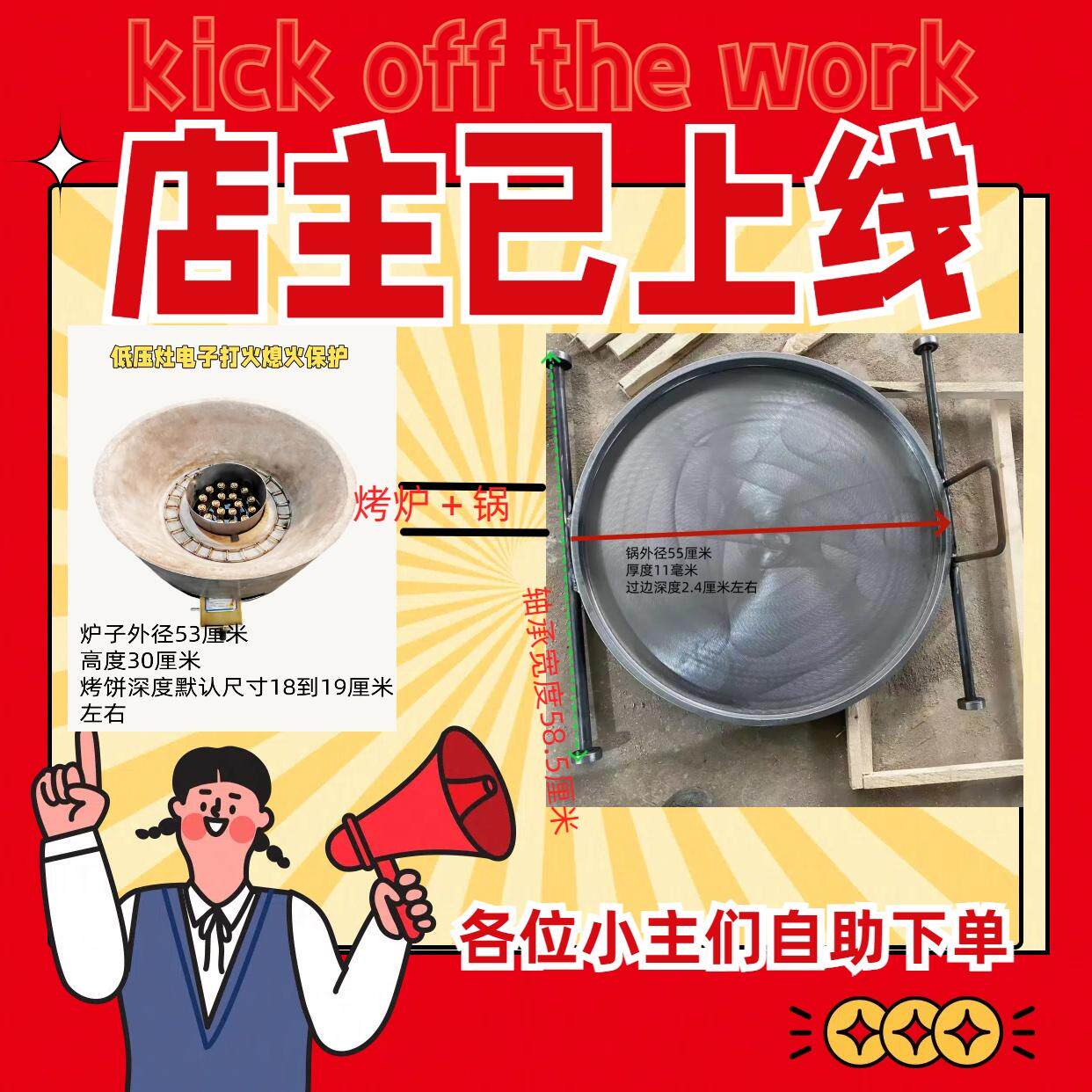 新款国标低压电子打火熄火保护燃气鸡蛋灌饼烤炉铸铁锅摆摊商用