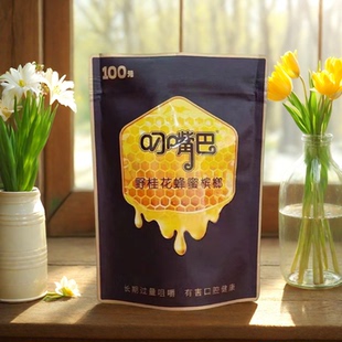 裸包软槟榔青果湖南特产 散装 叼嘴巴野桂花蜂蜜槟榔和畅50元 100元