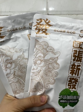 张新发新货槟榔50元白色薄荷槟榔新品皇爷青果烟果槟榔散装冰榔