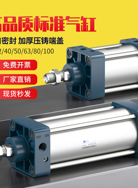 标准亚德客型气缸小型气动大全可调行程大推力迷你SC63x50x80x100